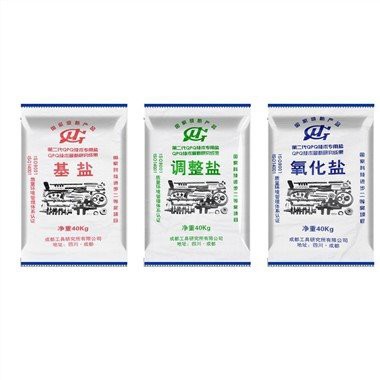 Azoto gesinimo druska